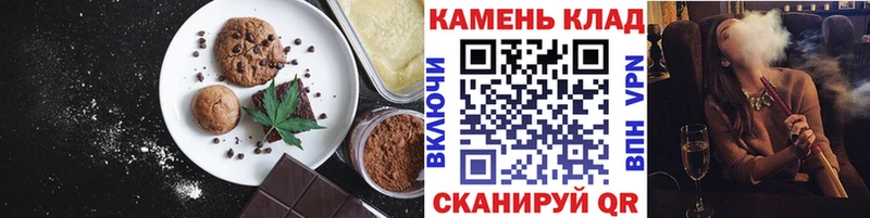 Купить где  Азнакаево  Еда ТГК конопля 
