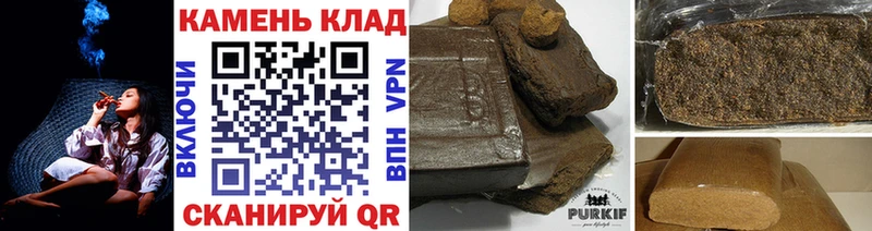 ГАШИШ убойный  Купить где  Азнакаево 