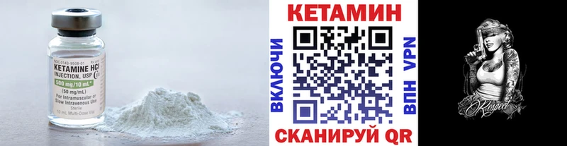 КЕТАМИН VHQ  Купить где  Азнакаево 