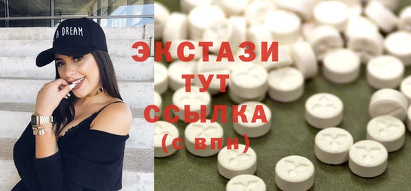 марки nbome Горнозаводск