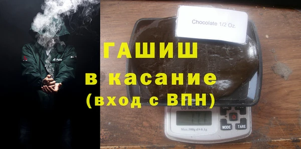 ГАЛЛЮЦИНОГЕННЫЕ ГРИБЫ Горняк