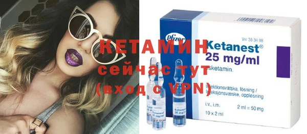 ГАЛЛЮЦИНОГЕННЫЕ ГРИБЫ Горняк