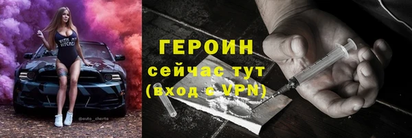 кокаин перу Горно-Алтайск