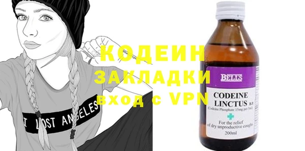 марки nbome Горнозаводск