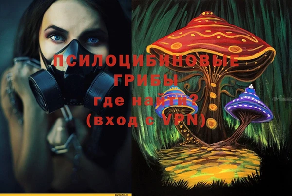 кокаин перу Горно-Алтайск