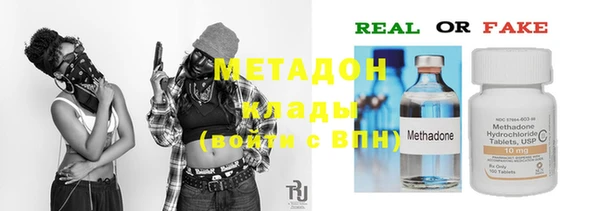 марки nbome Горнозаводск