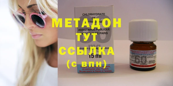 ГАЛЛЮЦИНОГЕННЫЕ ГРИБЫ Горняк