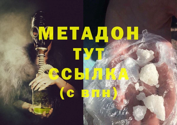ГАЛЛЮЦИНОГЕННЫЕ ГРИБЫ Горняк