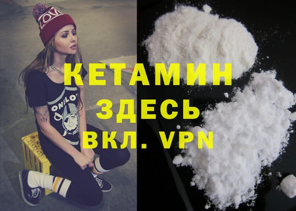 кокаин перу Горно-Алтайск