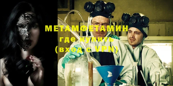 кокаин перу Горно-Алтайск