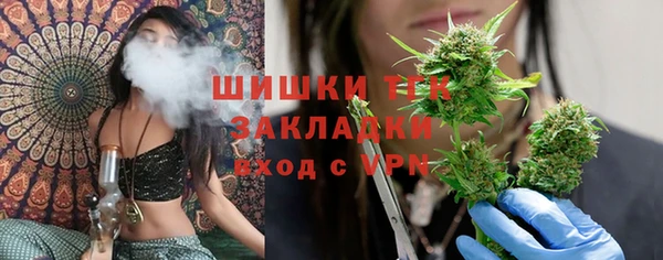 марки nbome Горнозаводск