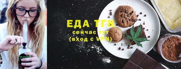 ГАЛЛЮЦИНОГЕННЫЕ ГРИБЫ Горняк