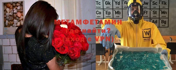 марки nbome Горнозаводск