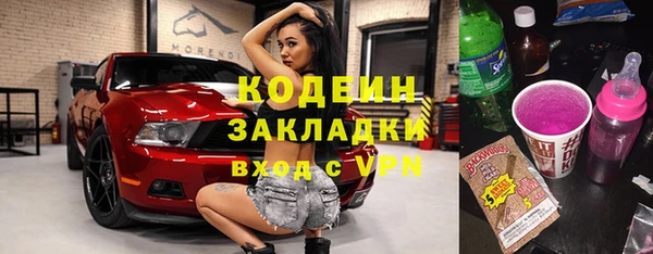 кокаин перу Горно-Алтайск