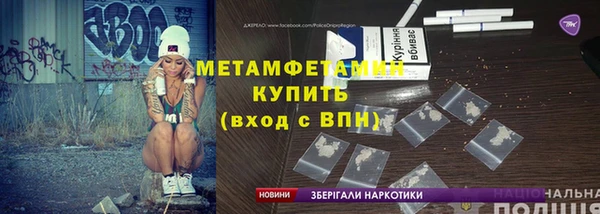 марки nbome Горнозаводск