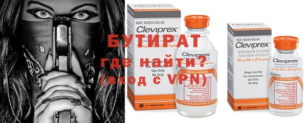 марки nbome Горнозаводск