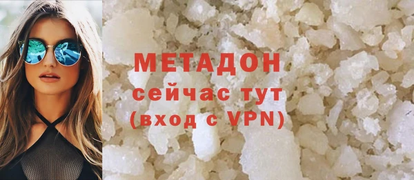 марки nbome Горнозаводск