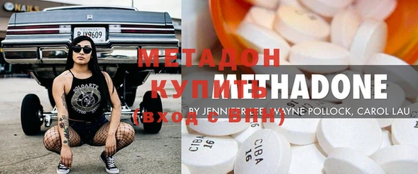 марки nbome Горнозаводск
