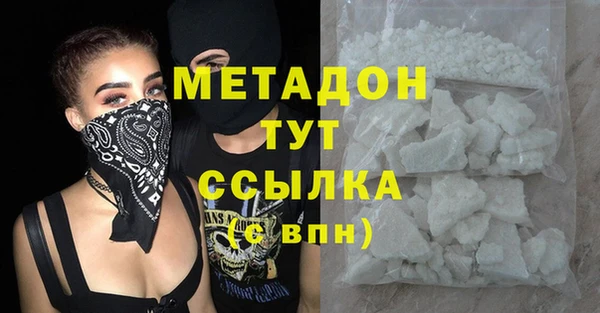 ГАЛЛЮЦИНОГЕННЫЕ ГРИБЫ Горняк