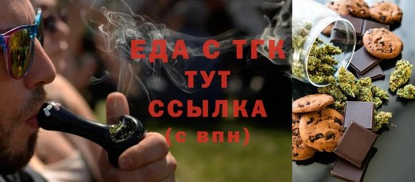ГАЛЛЮЦИНОГЕННЫЕ ГРИБЫ Горняк