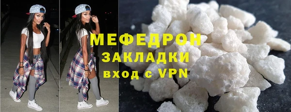 ГАЛЛЮЦИНОГЕННЫЕ ГРИБЫ Горняк