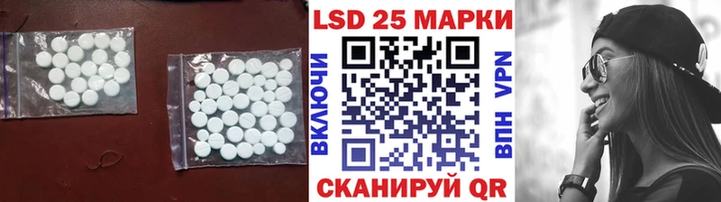 Купить где  Азнакаево  Лсд 25 экстази ecstasy 