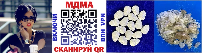 МДМА VHQ  Купить закладки  Азнакаево 