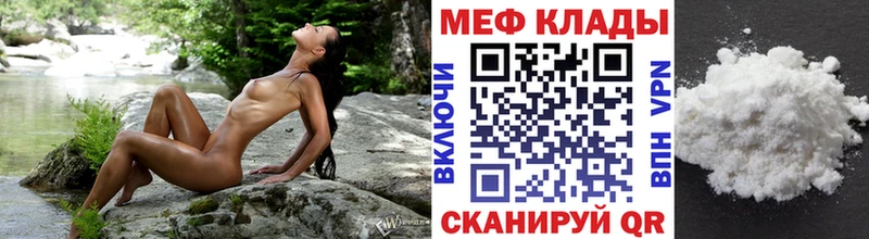 Купить где  Азнакаево  Мефедрон mephedrone 