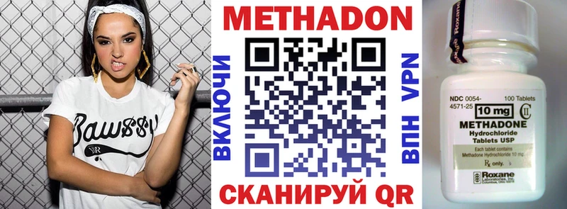 Метадон мёд  Купить где  Азнакаево 