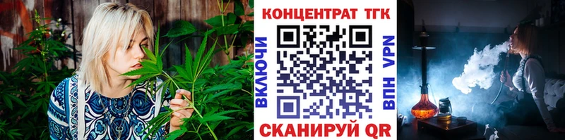 ТГК вейп с тгк  Купить закладки  Азнакаево 